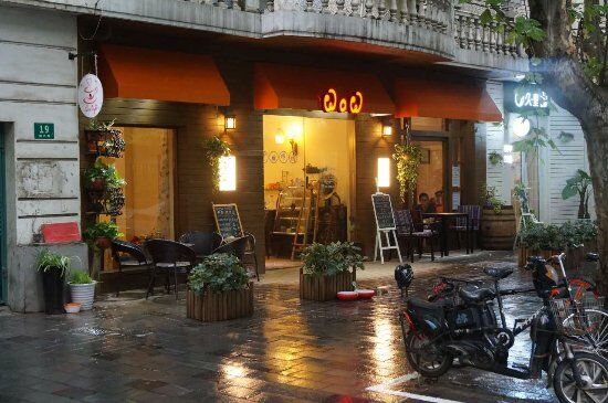 Wow Cafe & Bar
