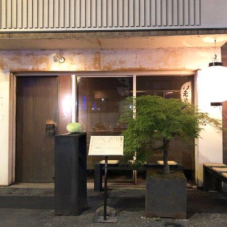 Okonomiyaki Imari Tokyo Main Store