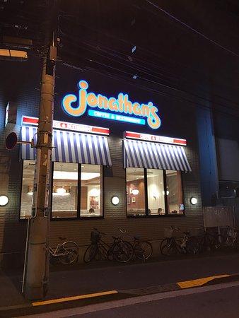 Jonathan's Kagurazaka Ekimae
