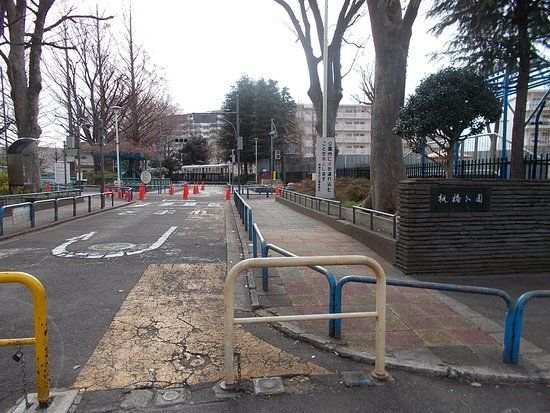 Itabashi Traffic Park