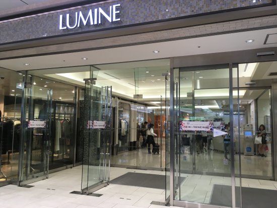 Lumine