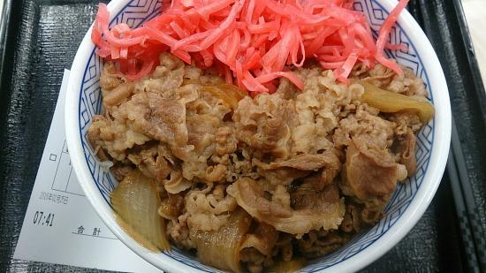 Yoshinoya Tabata
