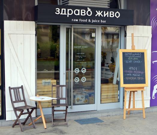 Zdravo Zivo