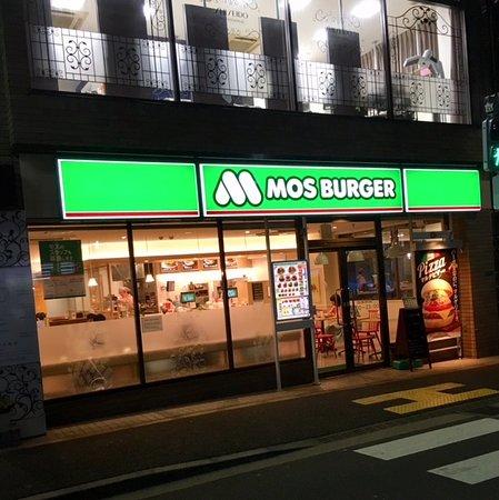 Mos Burger Chidori-Cho