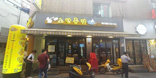 Yellow Whole Chicken