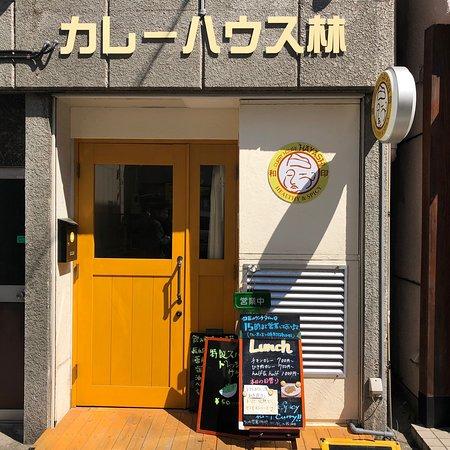 Curry House Hayashi