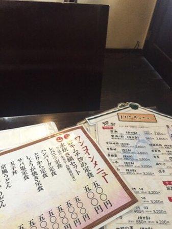 Koenji Kyofu Daichan