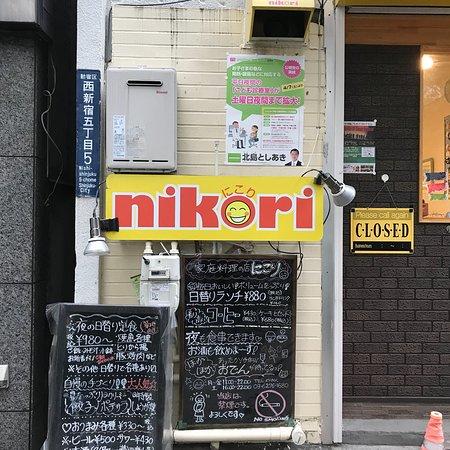Nishi Shinjuku Nikori