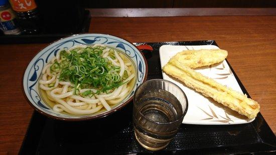 Marugame Seimen Kampachi Heiwadai