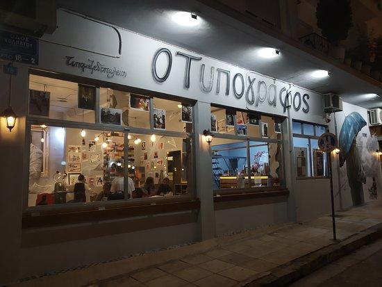 O Typografos