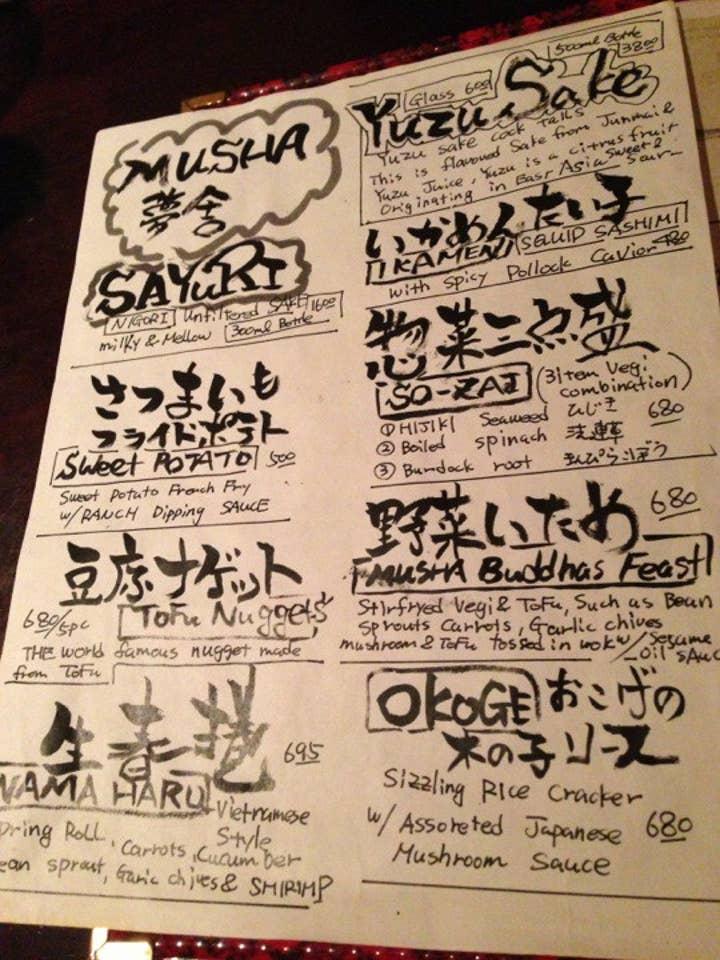 Musha