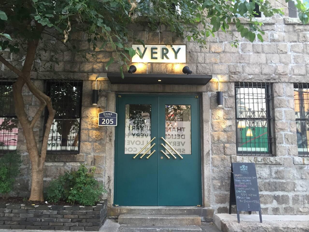 Very Street Kitchen