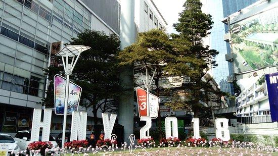 Esplanade Shopping Center