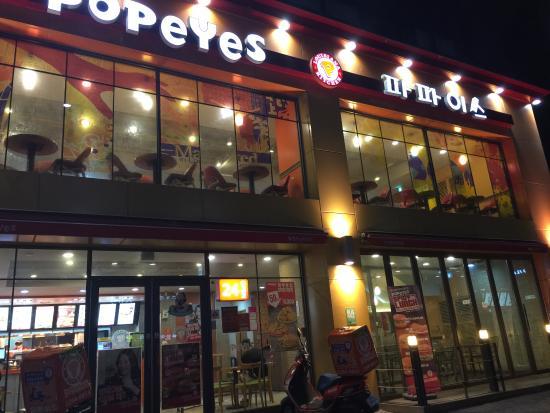 Popeyes Chungmuro