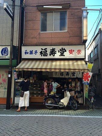 Fukuju Do