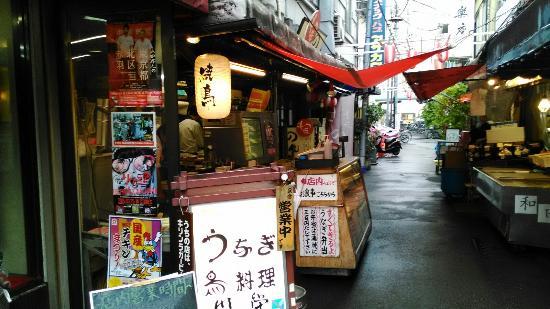 Kawaei