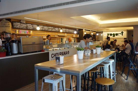 Choupana Caffe