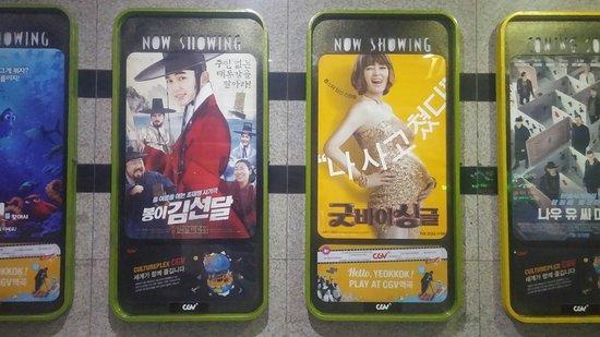 CGV Yeokgok