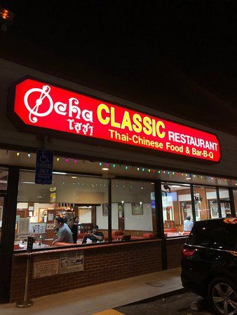 Ocha Classic