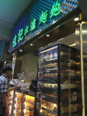 Kai Kee Restaurant
