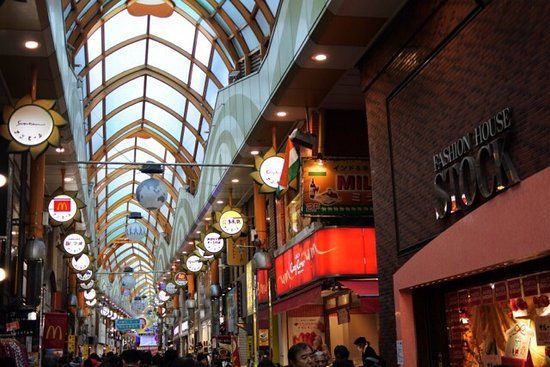 Centro Comercial Nakano Sun