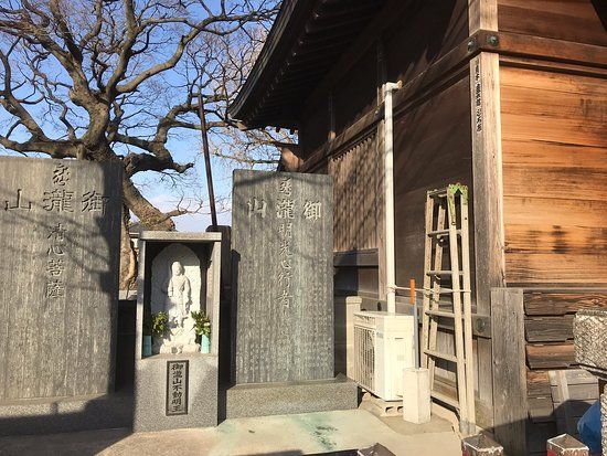 Seishin Daibosatsu