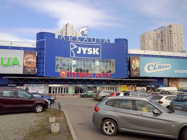 Arkadia Mall