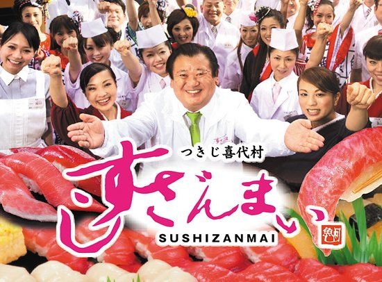 Sushizanmai Honten