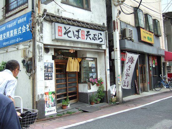 Shinano
