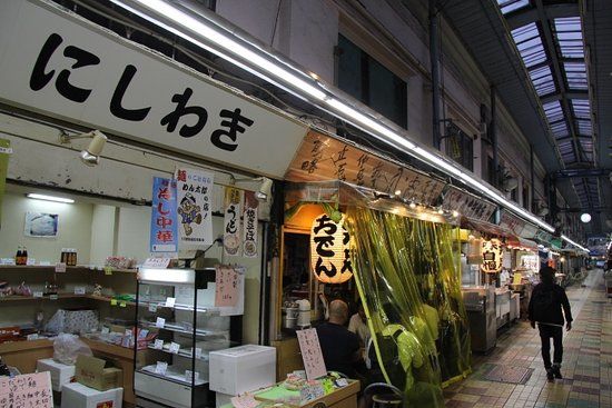 Tateishi Nakamise Shotengai