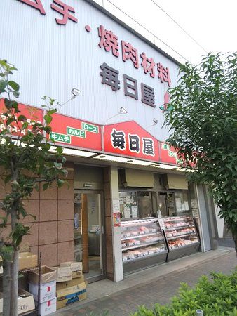 Mainichiya