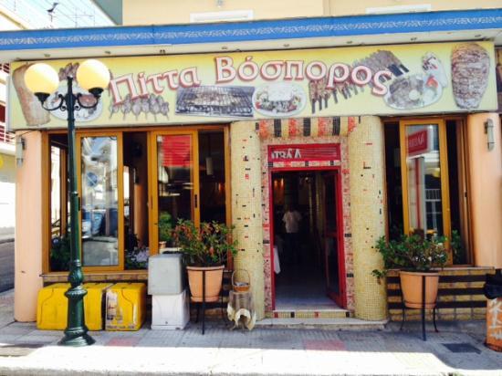 Pita Vosporos