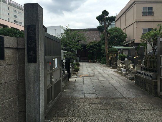 Konzoji Temple