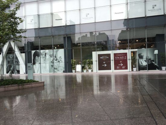 Museu de Shiodome