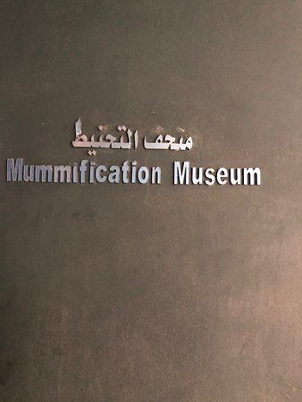 Museo de la Momificación