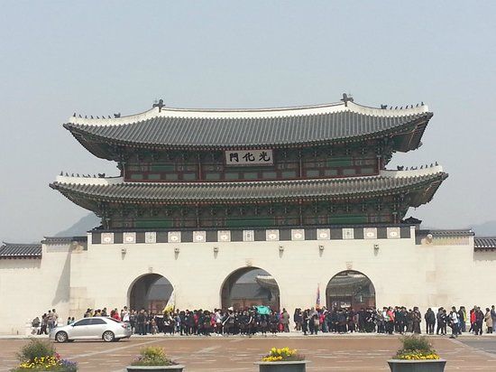 Centro de Convenções King Sejong