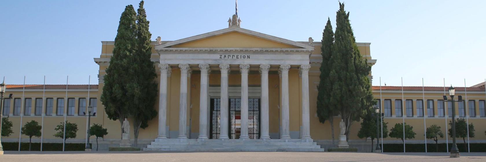 National Garden