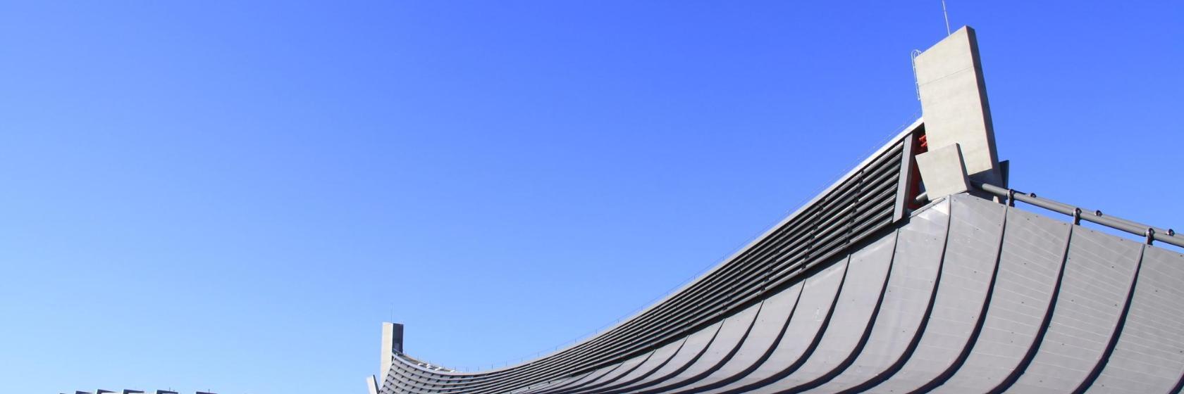 Ginásio Nacional de Yoyogi
