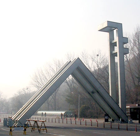 Universidade Nacional de Seul