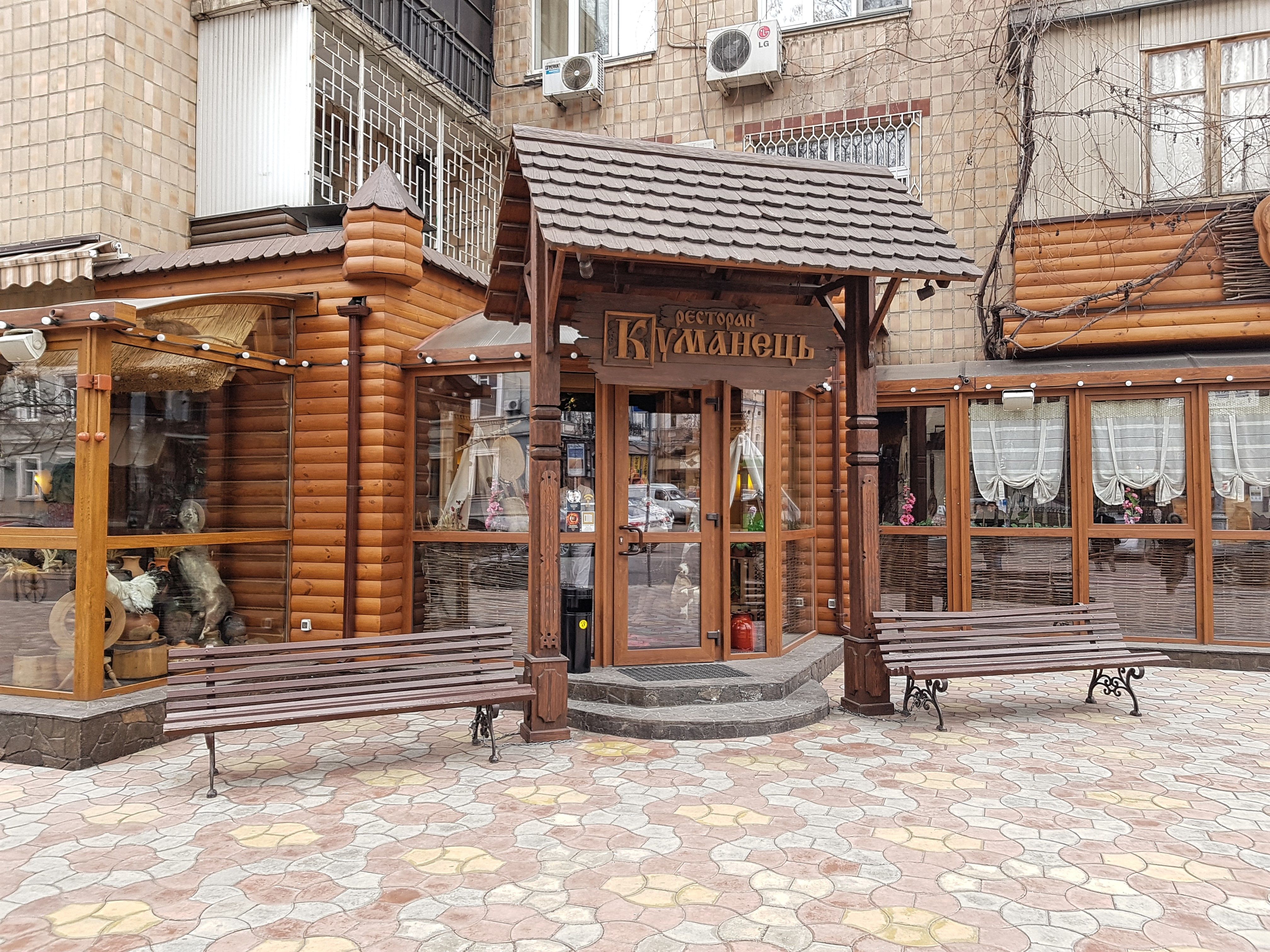 Kumanets