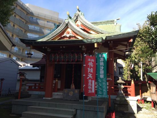 Santuário de Yoshiwara