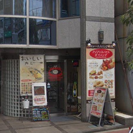 Asian Spice Dining
