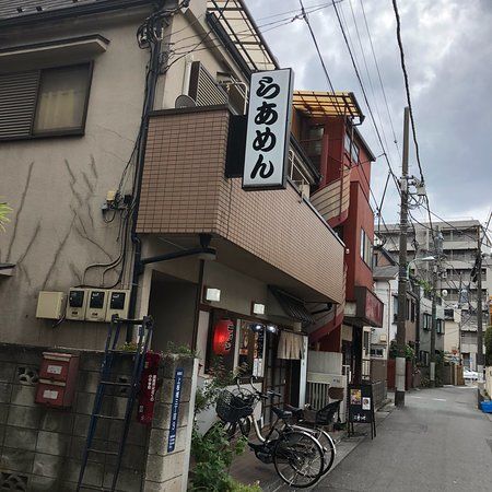 Ramen Kosotto