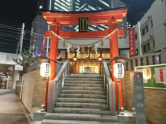 Santuário de Hibiya