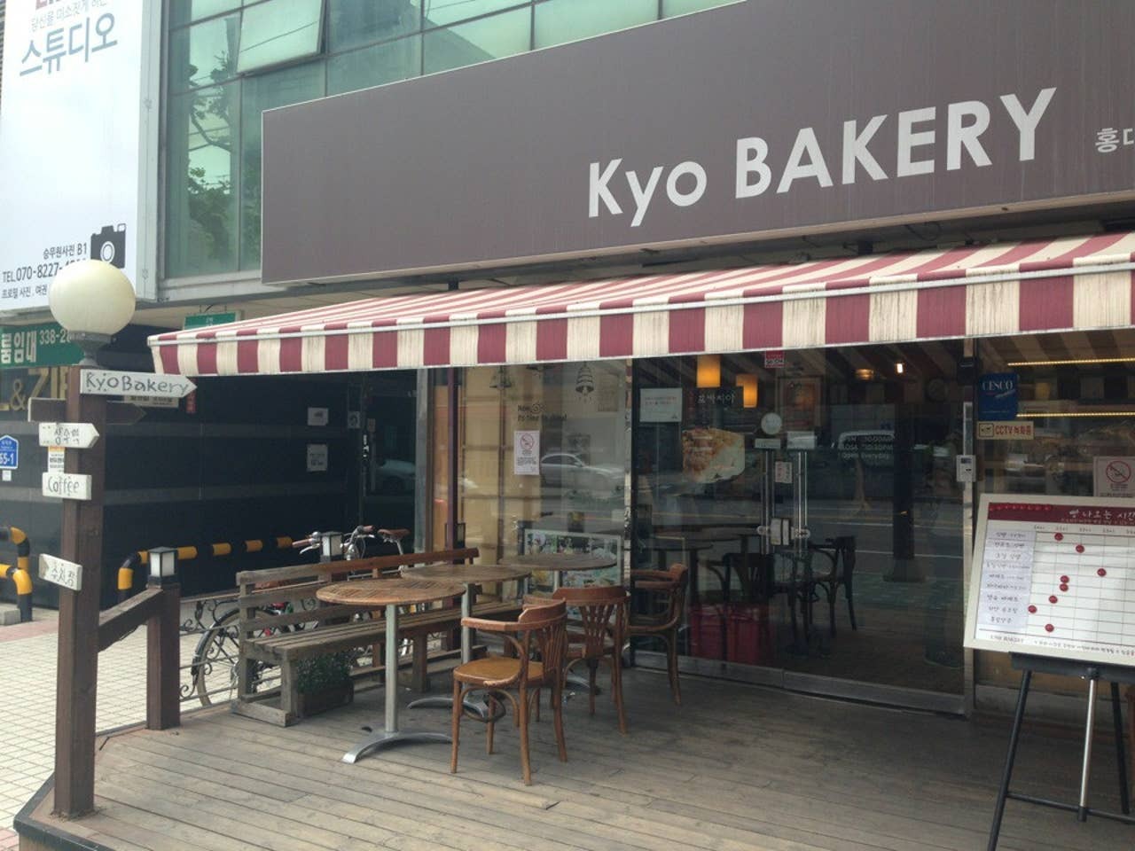 Kyo Bakery