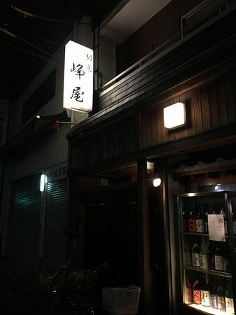 Mineya